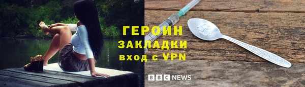 синтетический гашиш Верея