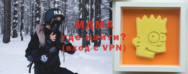 мефедрон мука Верхний Тагил